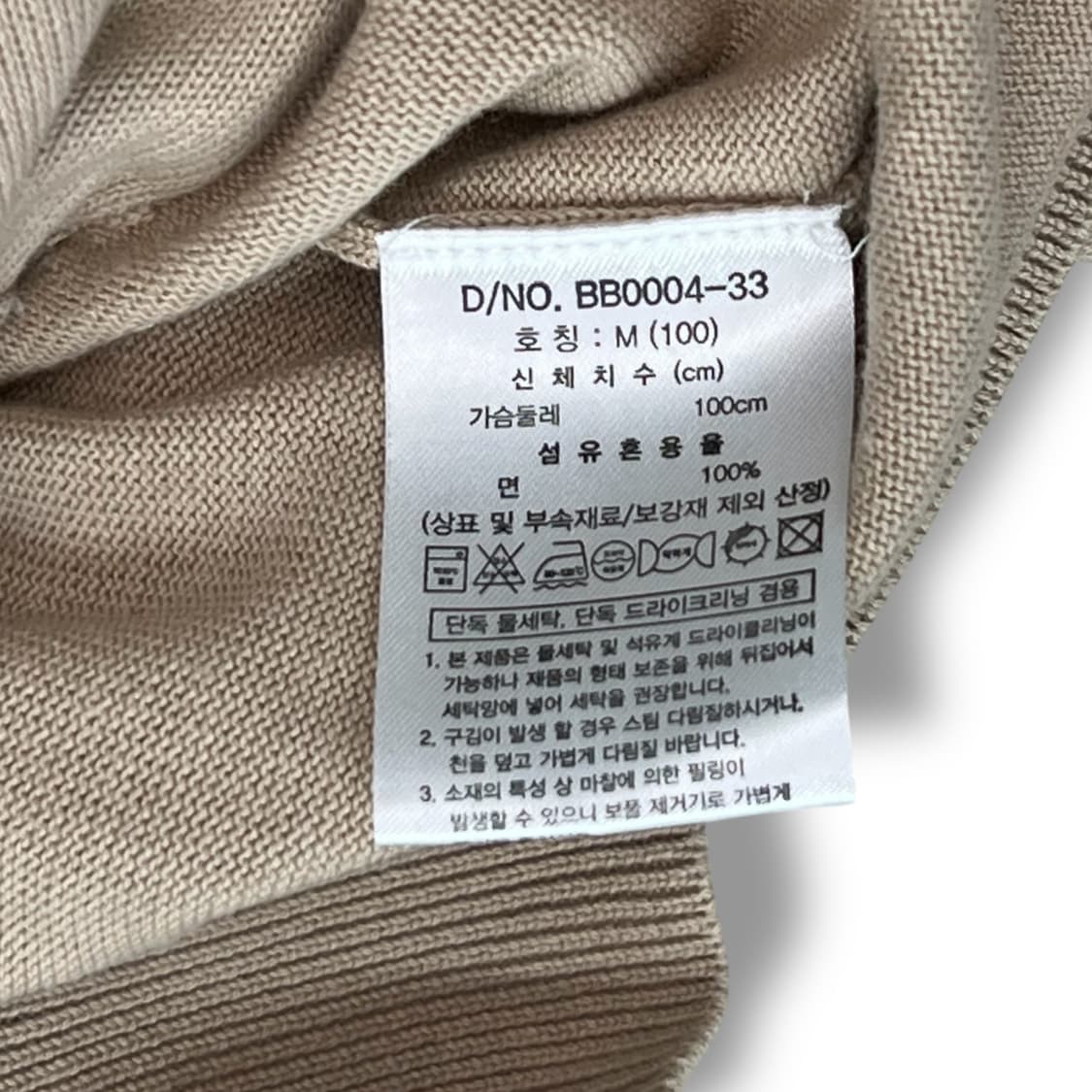 브룩스 브라더스 니트 가디건 r1580 상품이미지6