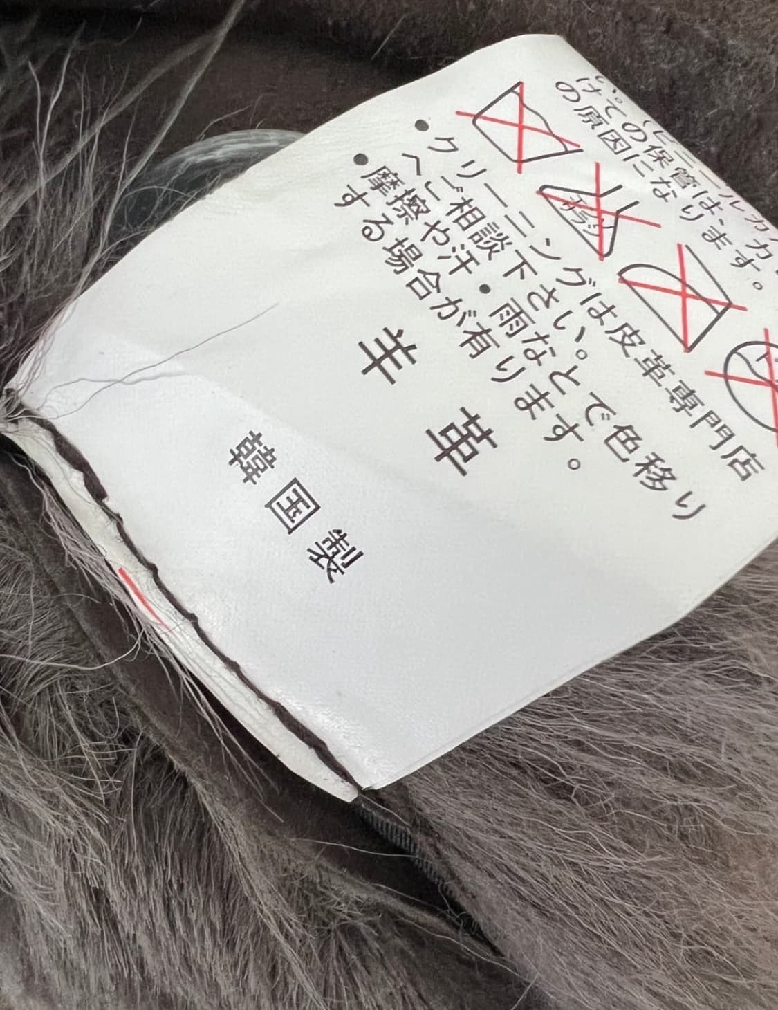 Sheep Skin Long Mustang Grey 상품이미지8