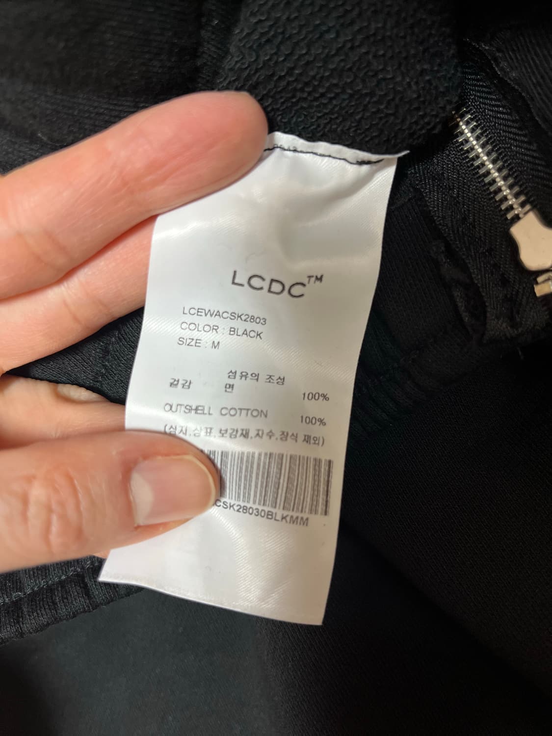 LCDC TM 레이어드 스커트 미듐 블랙 상품이미지5