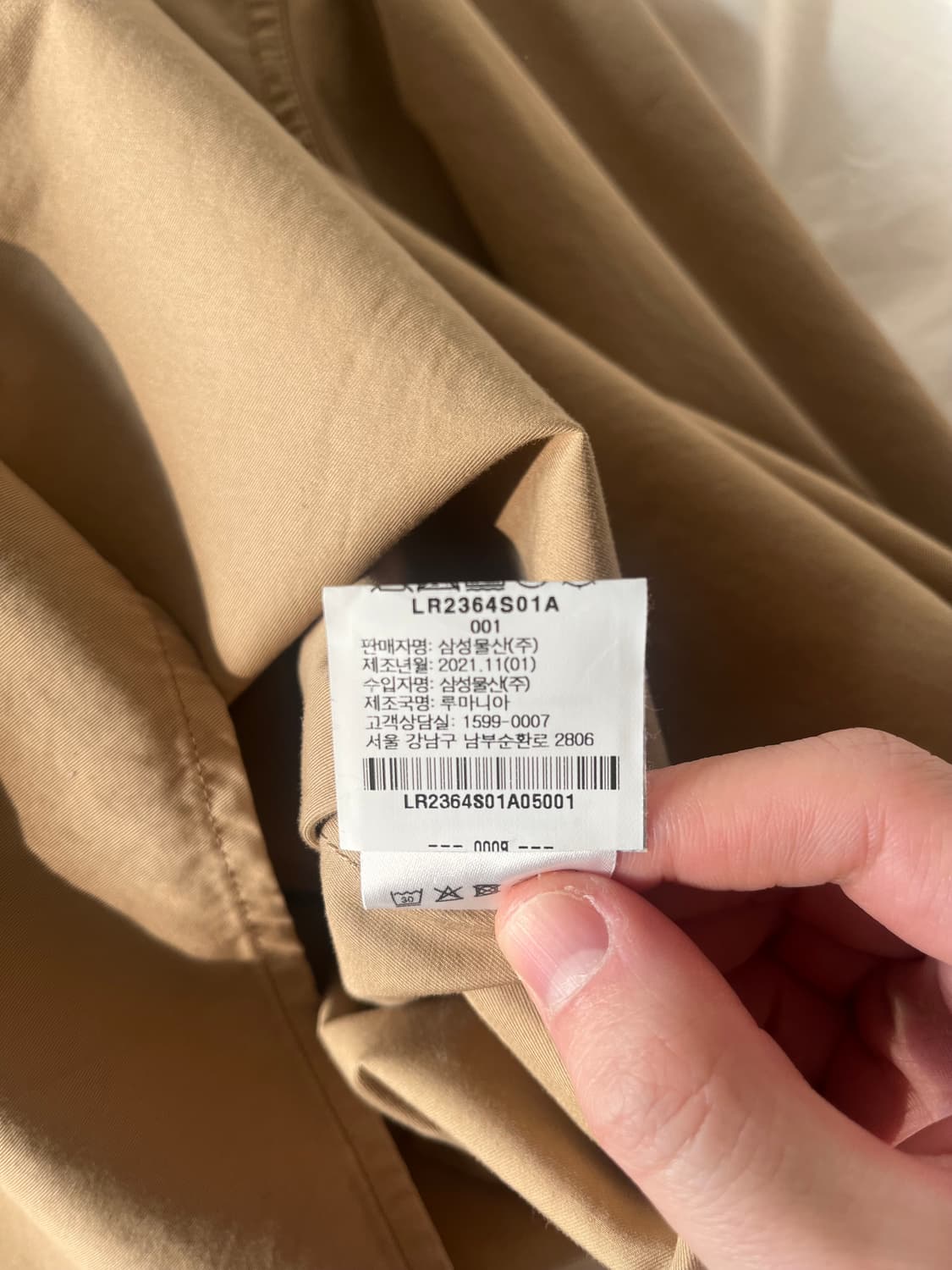 르메르 - V넥 셔츠 (SH189)(50사이즈) 상품이미지4