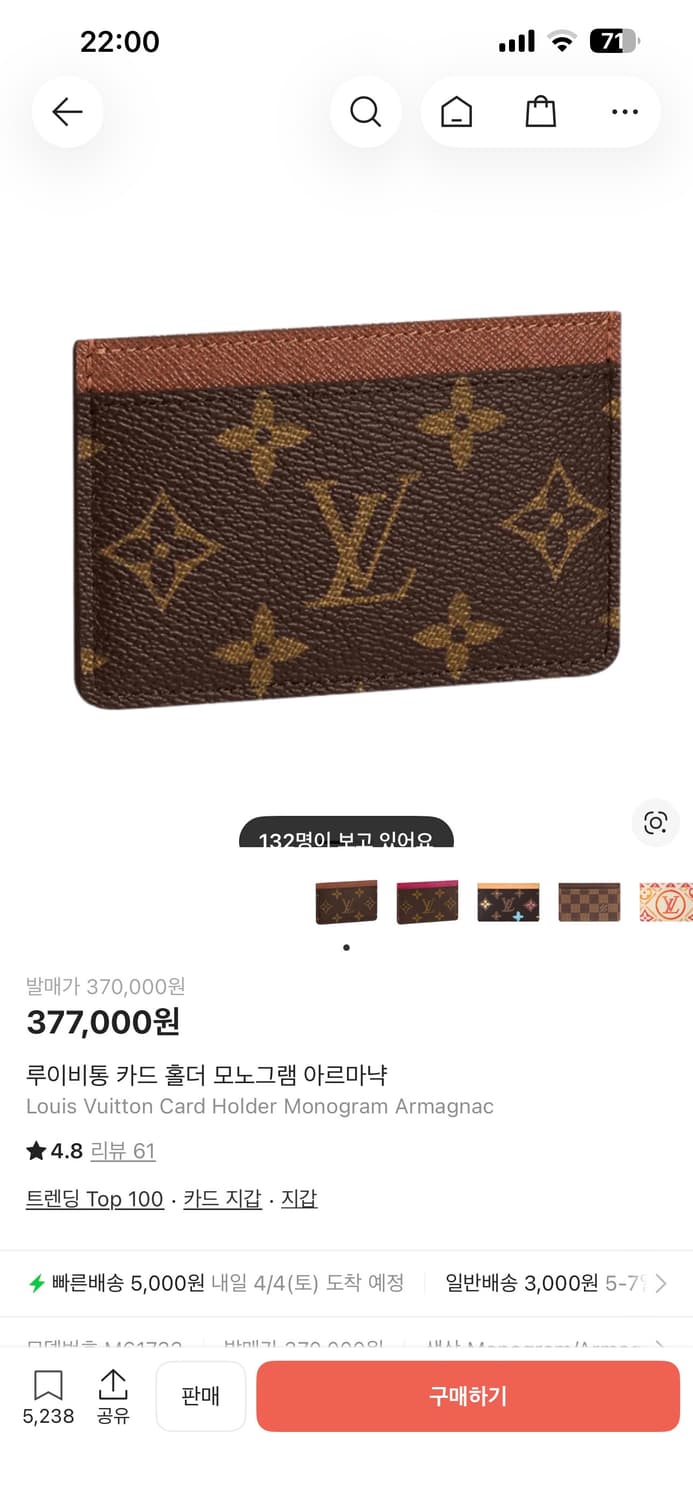 루이비통 새 지갑 팝니다 상품이미지1