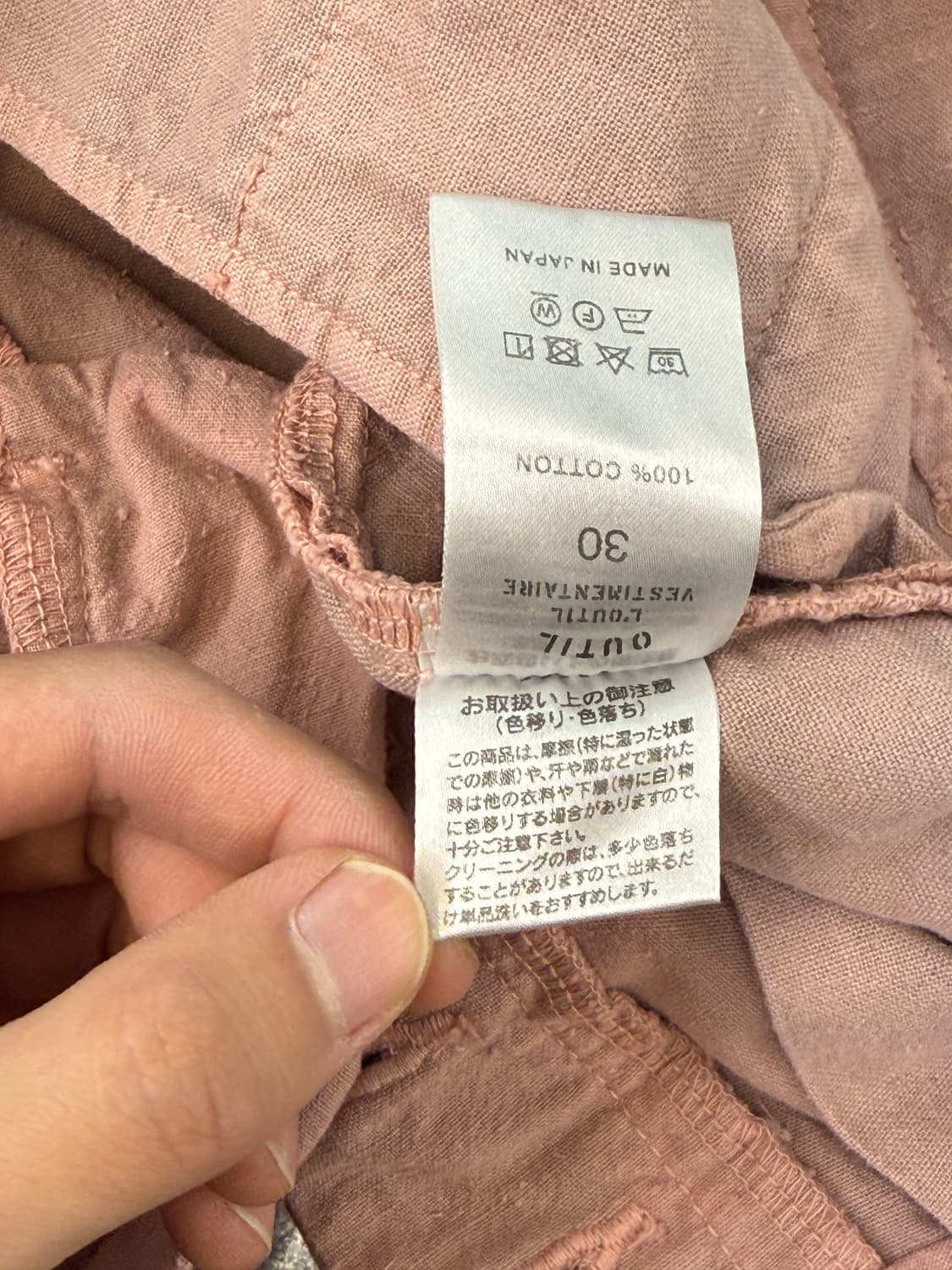 우티 Paltalon Aples 팬츠 상품이미지8