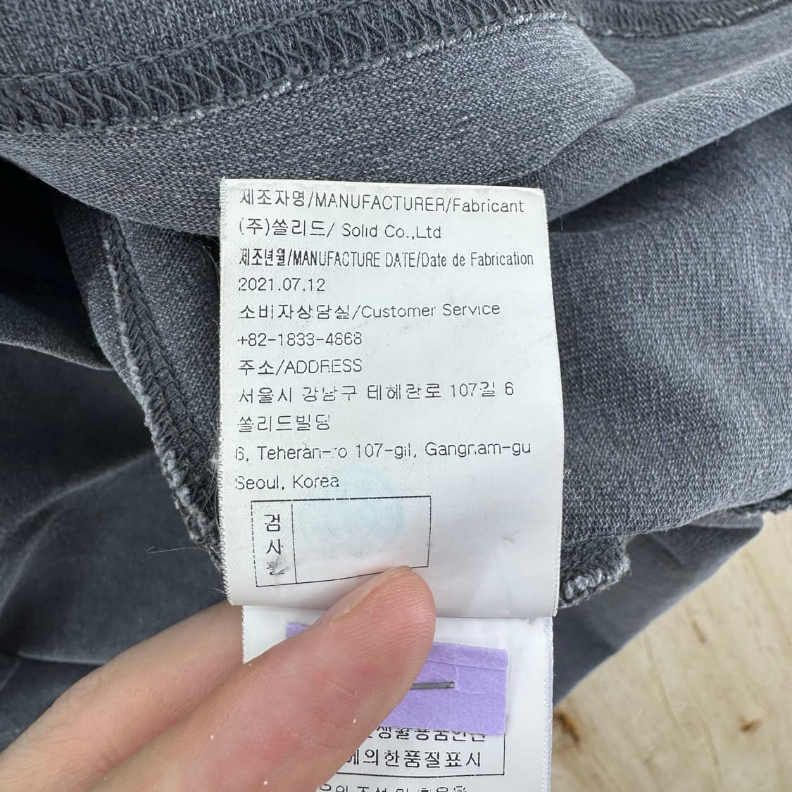 [48] 21FW 솔리드옴므 SOLID HOMME 백로고 반팔 티셔츠 상품이미지8