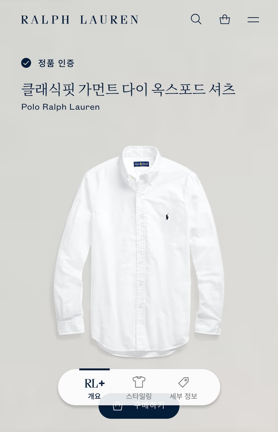 폴로 랄프로렌 클래식핏 옥스포드 셔츠L 상품이미지1