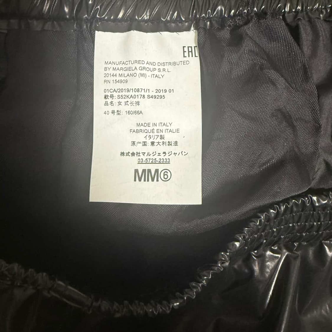 Maison margiela size40 상품이미지4