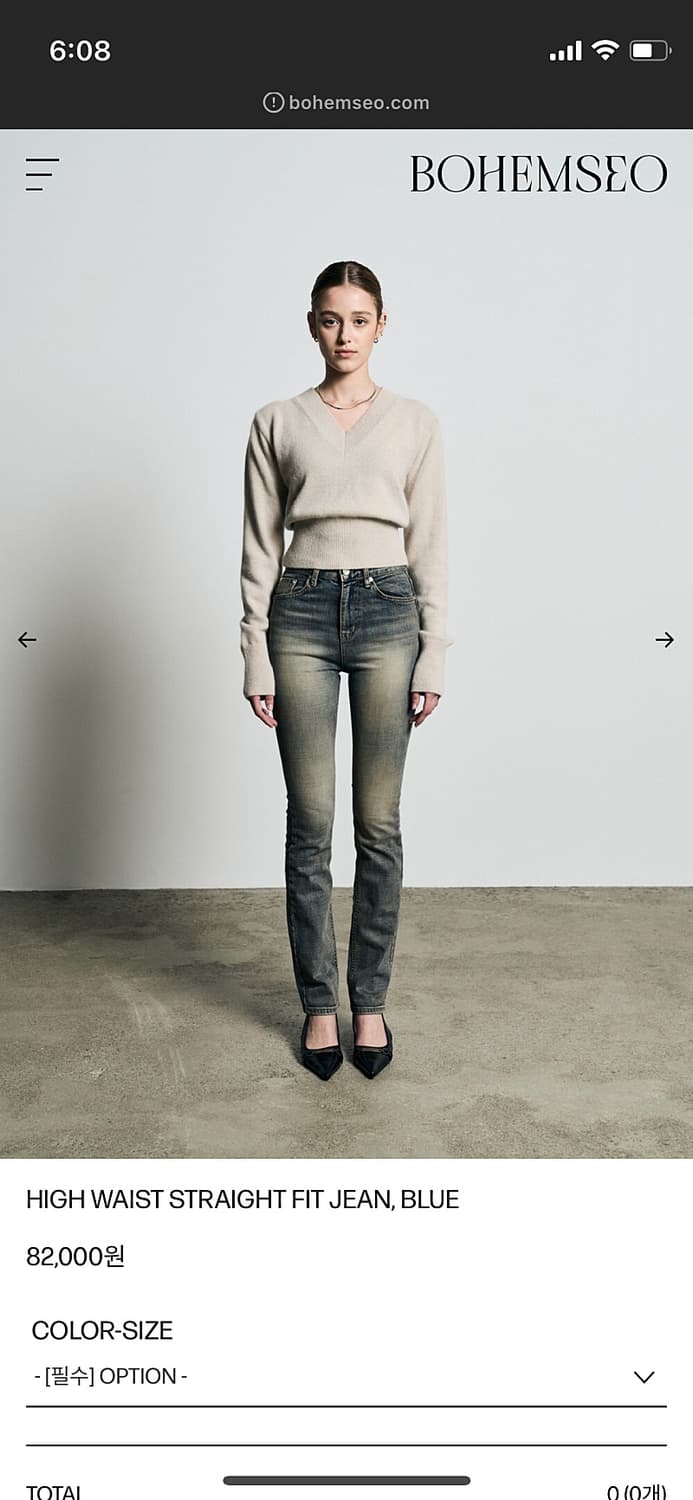 보헴서 스트레이트진 블루 M size 상품이미지1