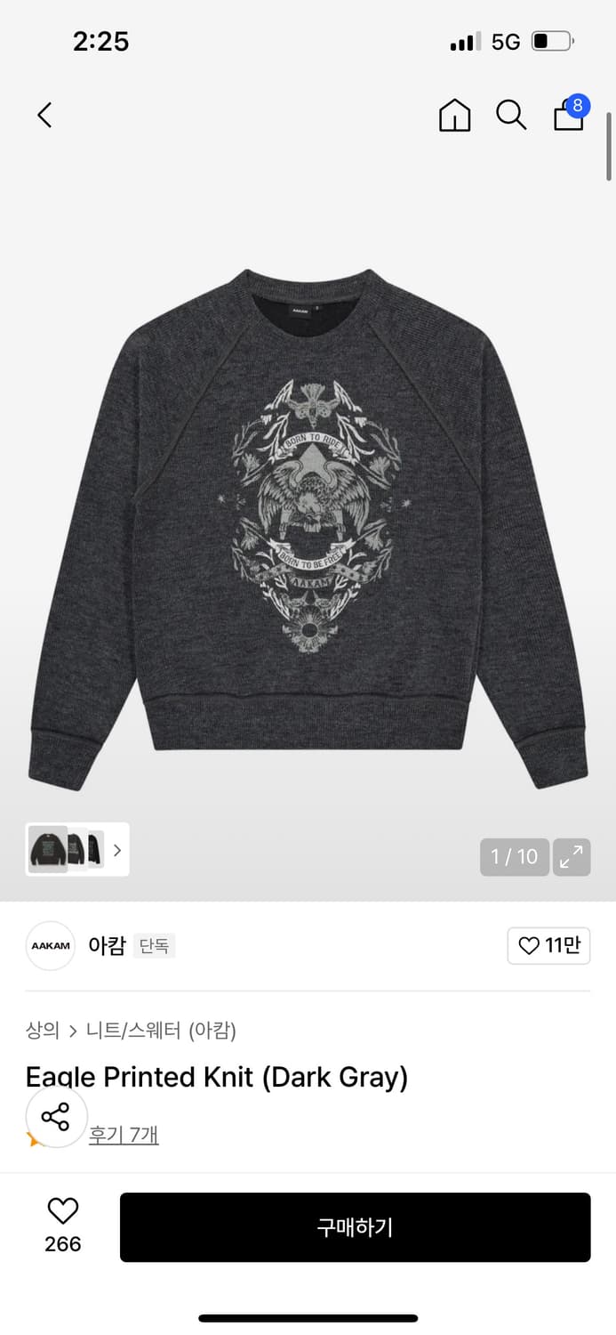 아캄 이글 니트 상품이미지1