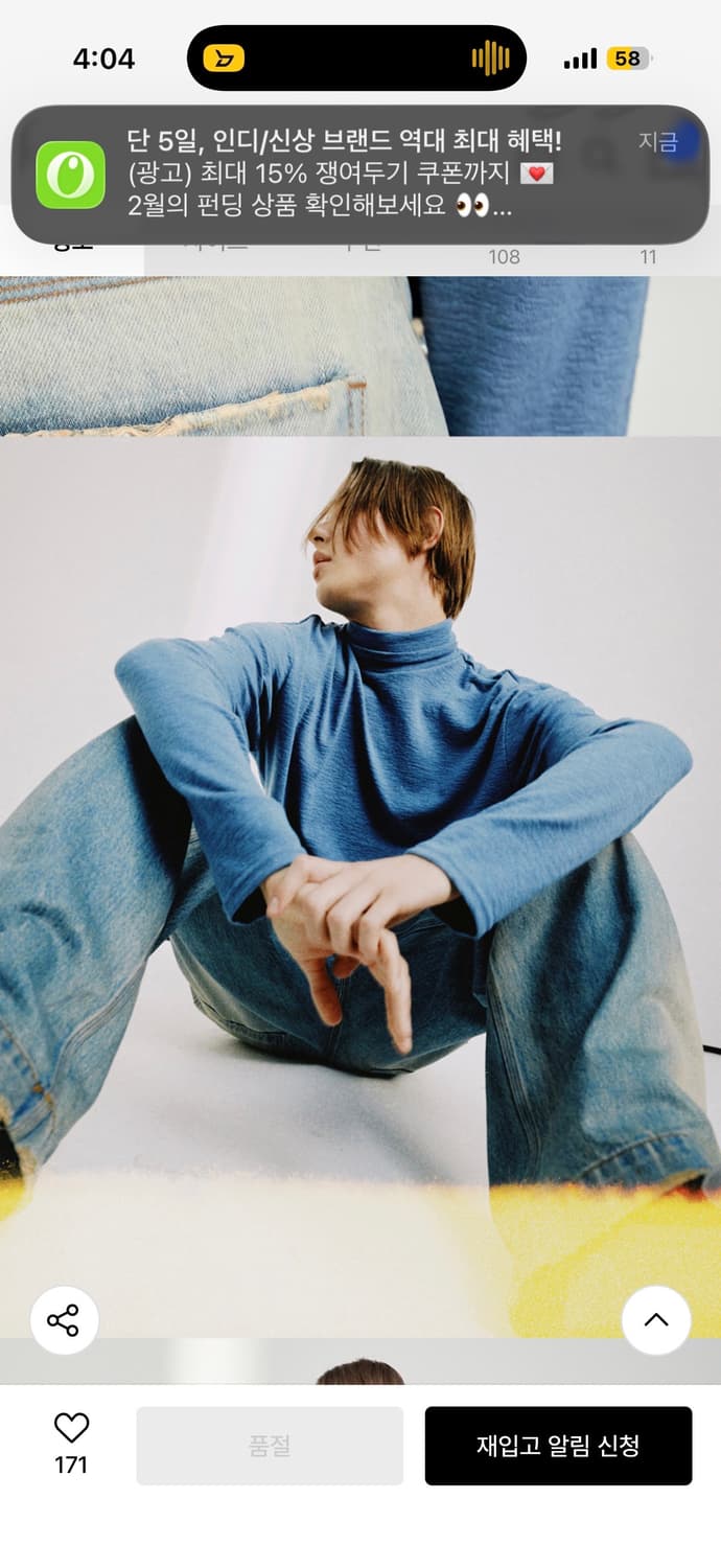 알렌느 블루 터틀넥 1사이즈 상품이미지4