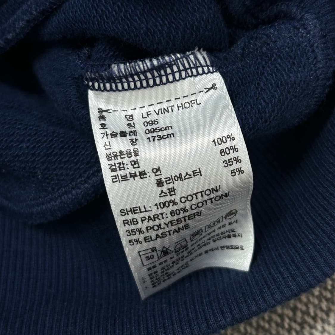 아디다스 네이비 스크래치 파이어버드 후드집업(95) 상품이미지3