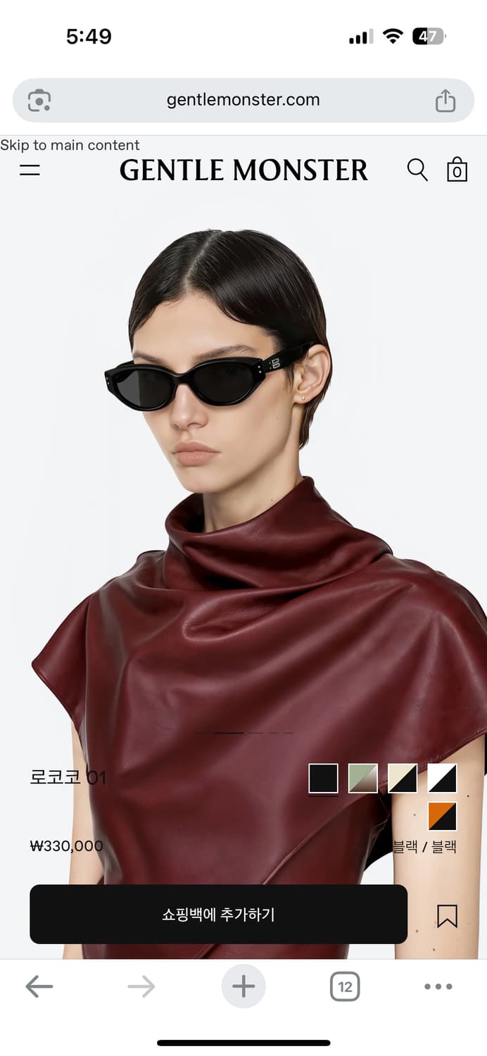 젠틀몬스터 로코코 01 블랙 선글라스 상품이미지2