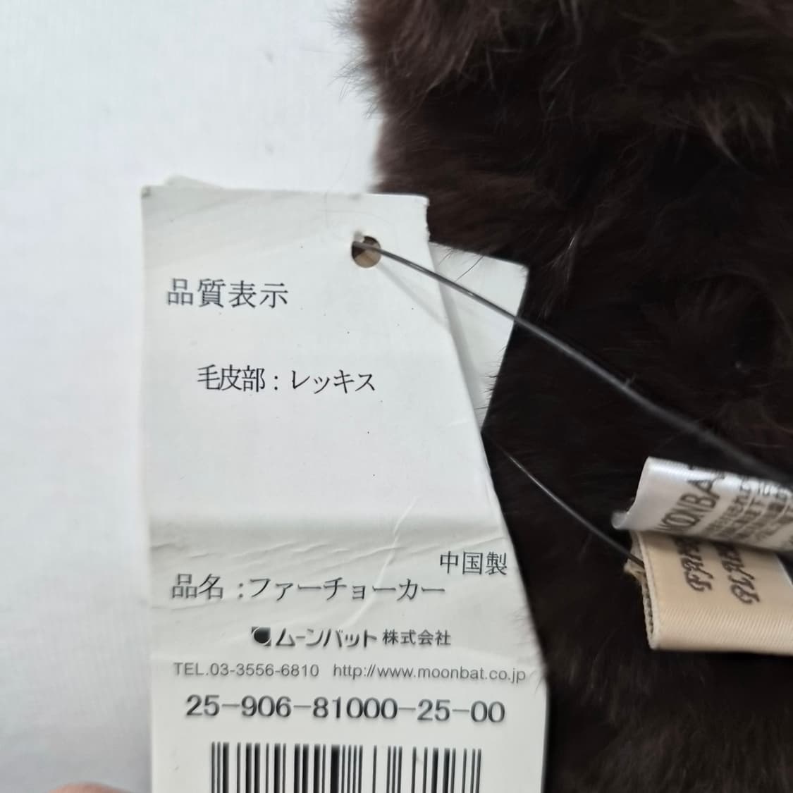 브라운 리얼 렉스 토끼털 퍼 초커 머플러 상품이미지6