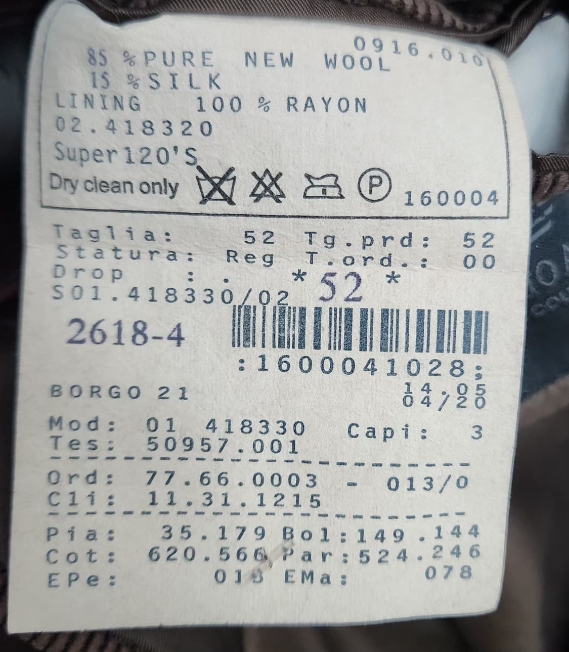 조르지오아르마니 코듀로이자켓 골덴자켓 105 상품이미지6