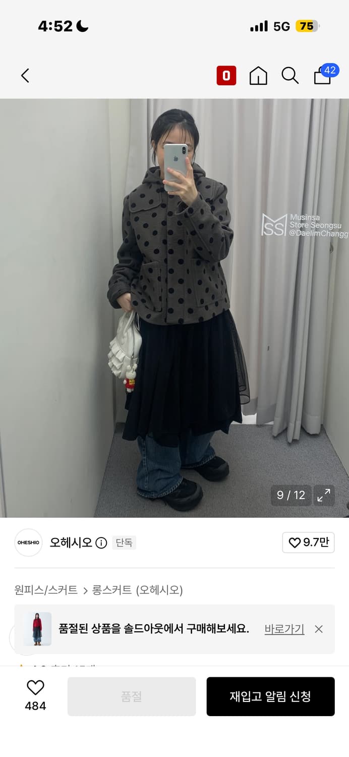 오헤시오 품절템)레이어드 스커트 상품이미지2