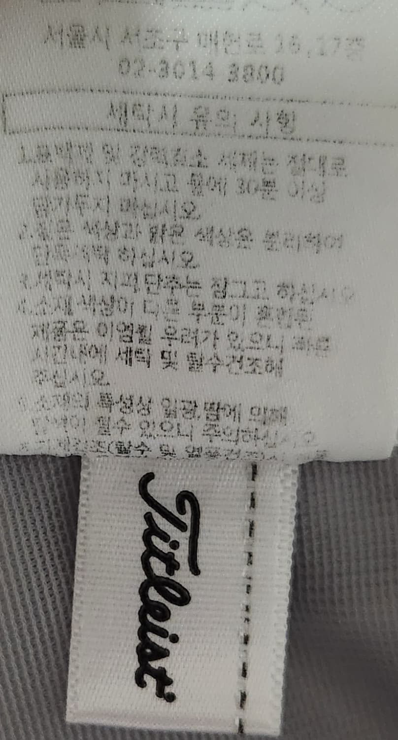 타이틀리스트 골프바지 79 (30-31) 상품이미지7