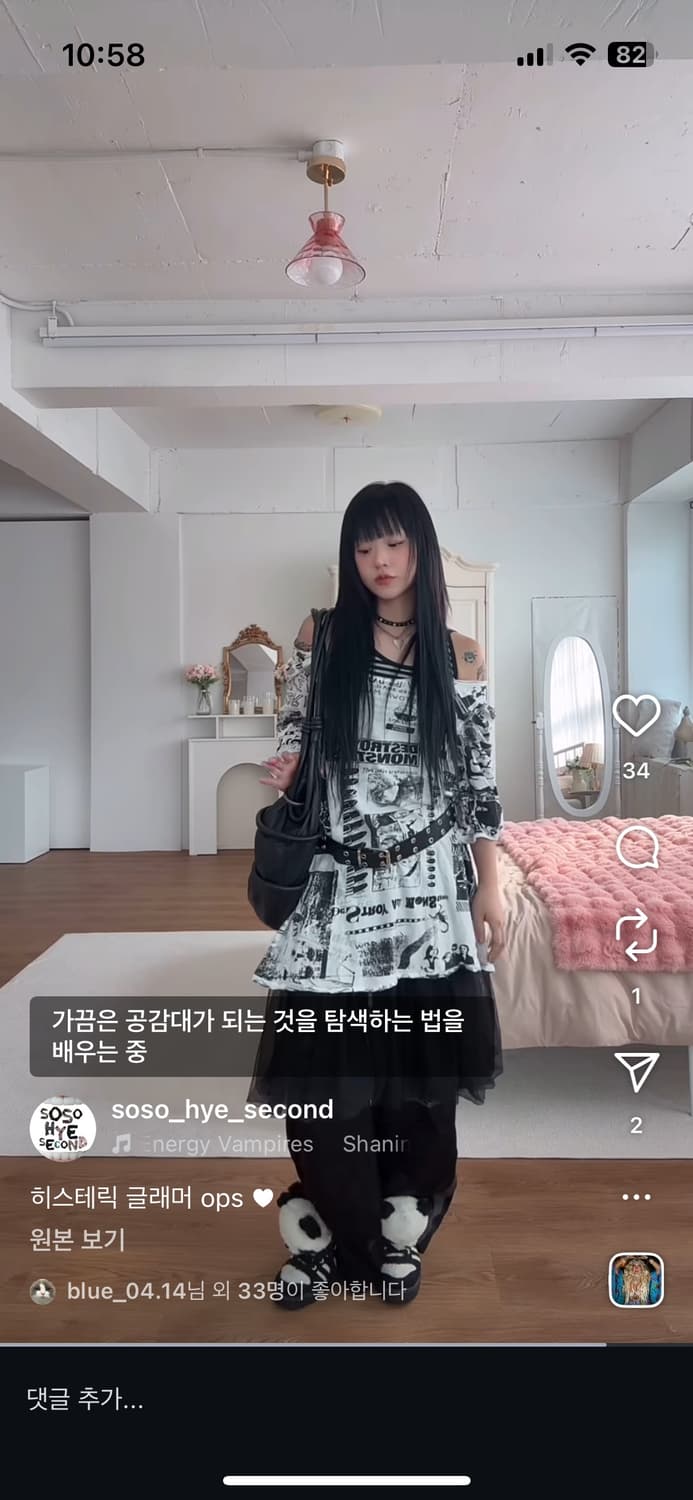 히스테릭글래머 리버시블 원피스 상품이미지2