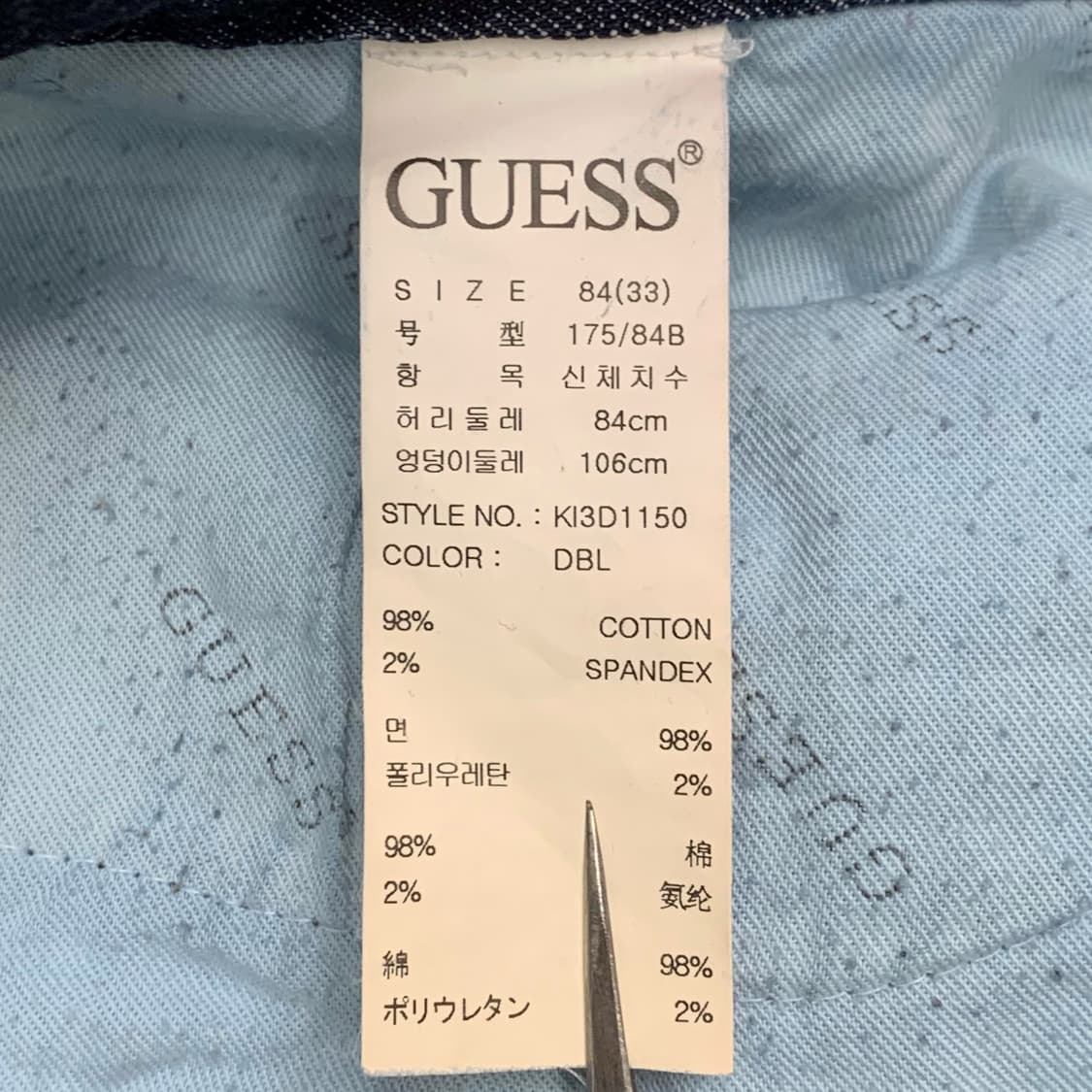 [35] 게스 골드플레이트 테이퍼드핏 데님팬츠 상품이미지5