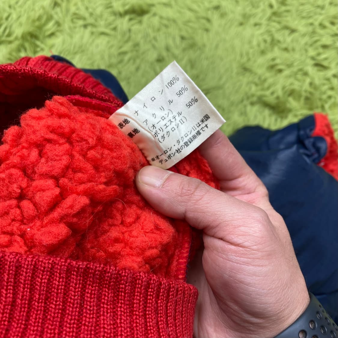 1970s 몽벨 Orlon 플리스 쉐르파 자켓 상품이미지8