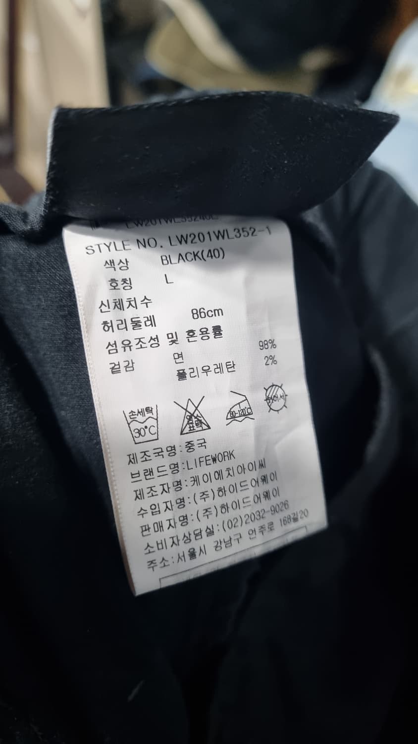 라이프워크 벨트 밴딩 카고팬츠 32~34사이즈 컨디션8/10 상품이미지3