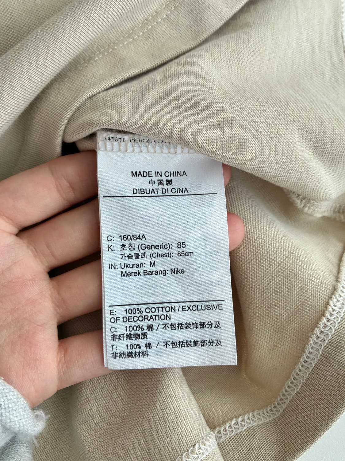 M) 나이키 더블 스우시 크롭 반팔 티셔츠 베이지 상품이미지5