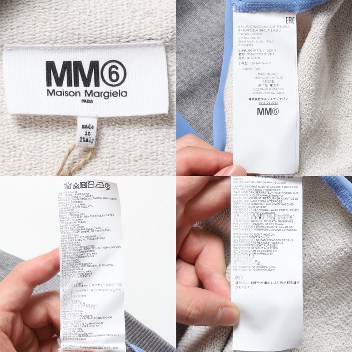 메종 마르지엘라 MM6 Maison Margiela Layered T-s 상품이미지8