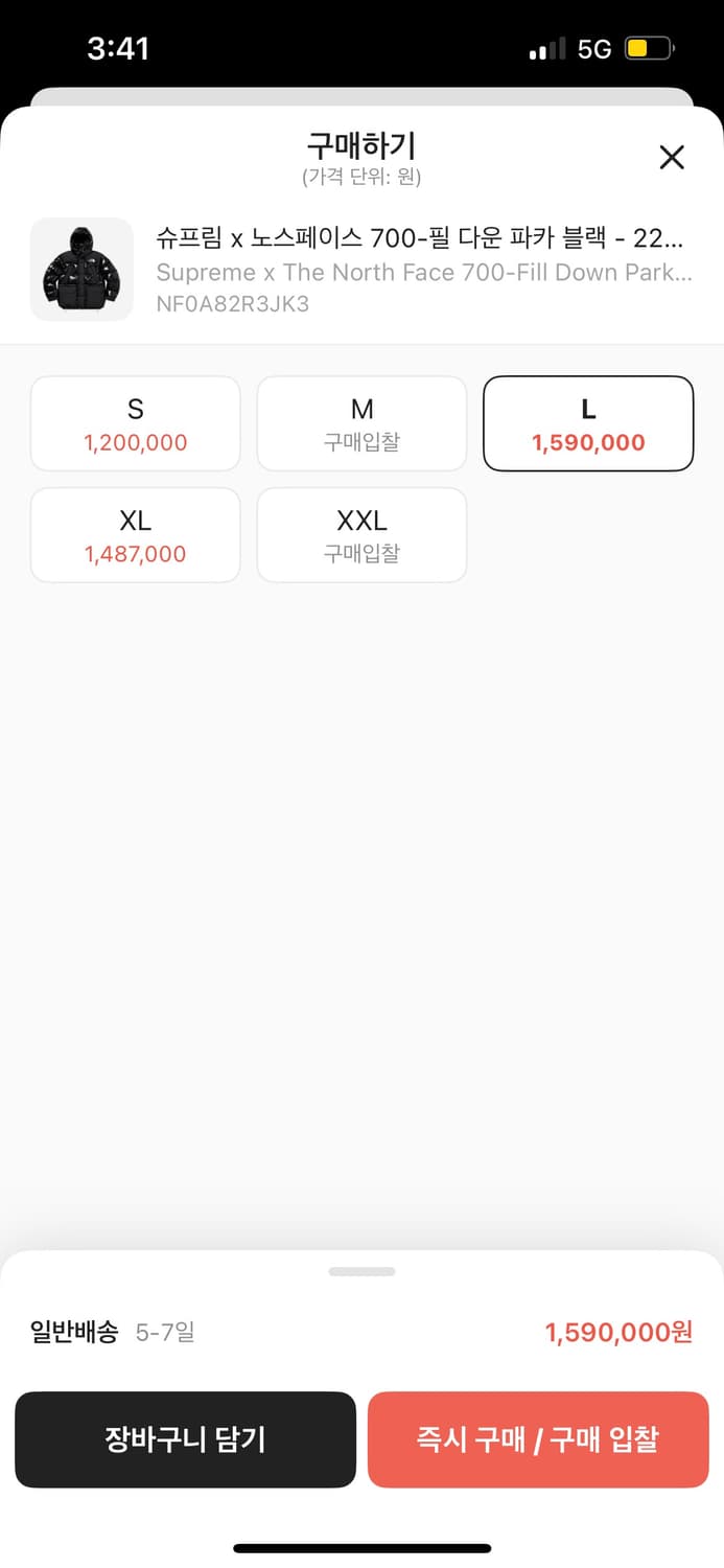 슈프림x노스페이스700 필다운 패딩블랙 상품이미지3