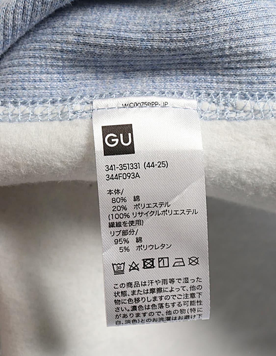 G U Heavy Sweat Hoodie 상품이미지5