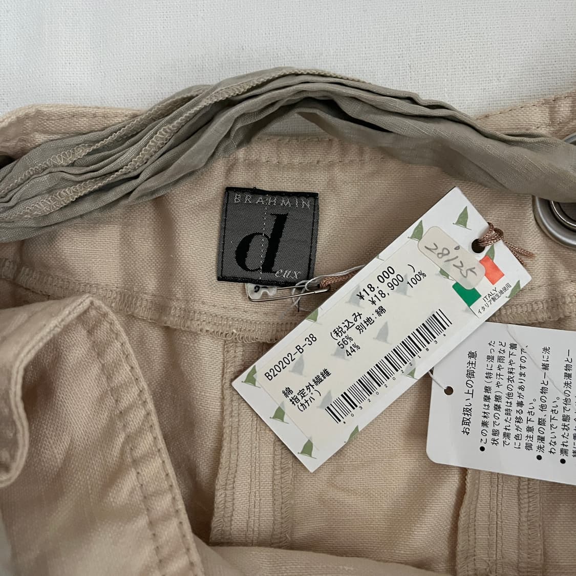 vintage eyelet wrap mermaid skirt 상품이미지9