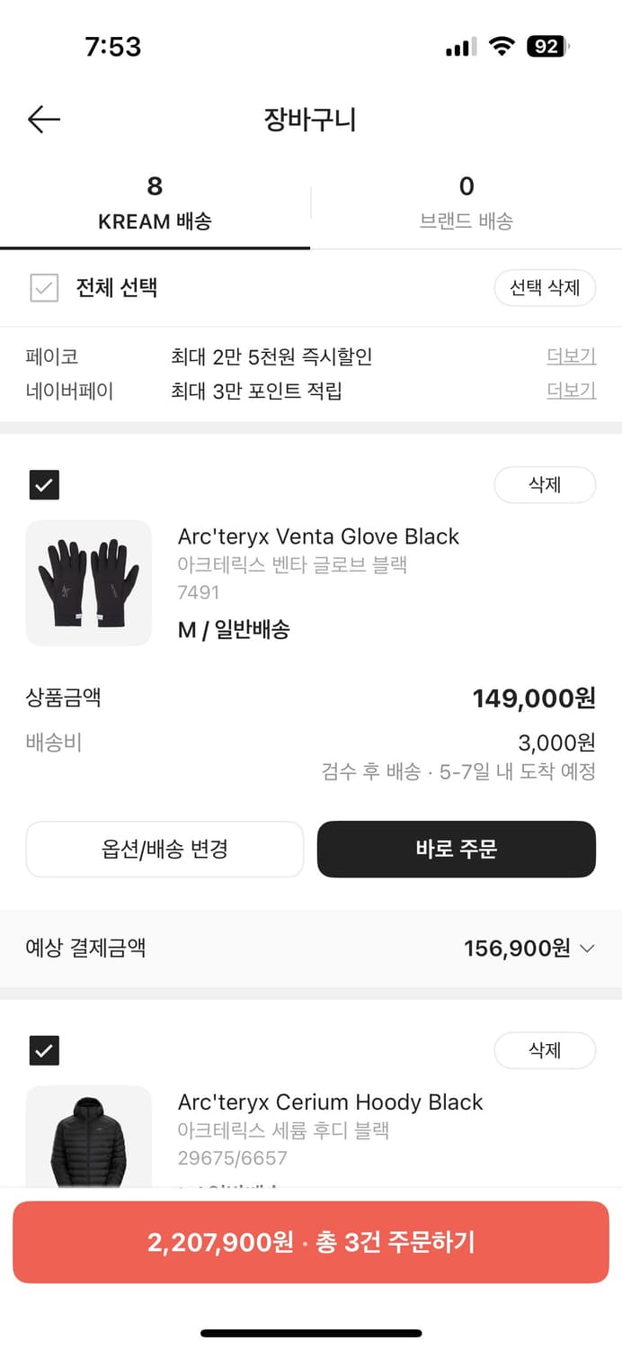 아크테릭스 벤타 글러브 장갑 블랙L사이즈 상품이미지4