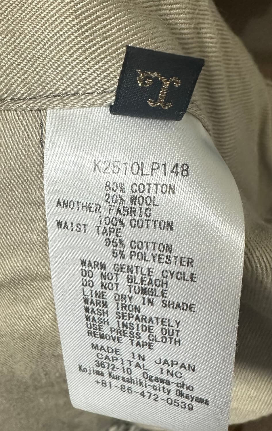 캐피탈 도슨 스트라이프 코듀로이 이지 팬츠 상품이미지5