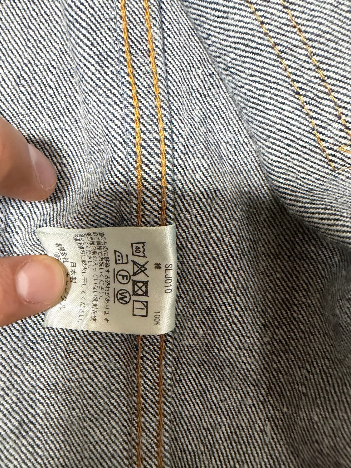 캐피탈 14oz 1세대 데님 자켓 6사이즈 상품이미지4