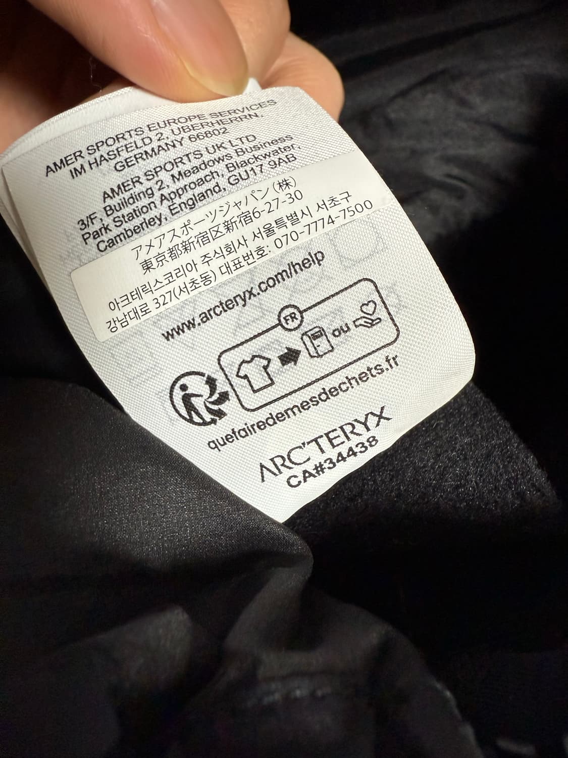 아크테릭스 아톰 M 상품이미지3