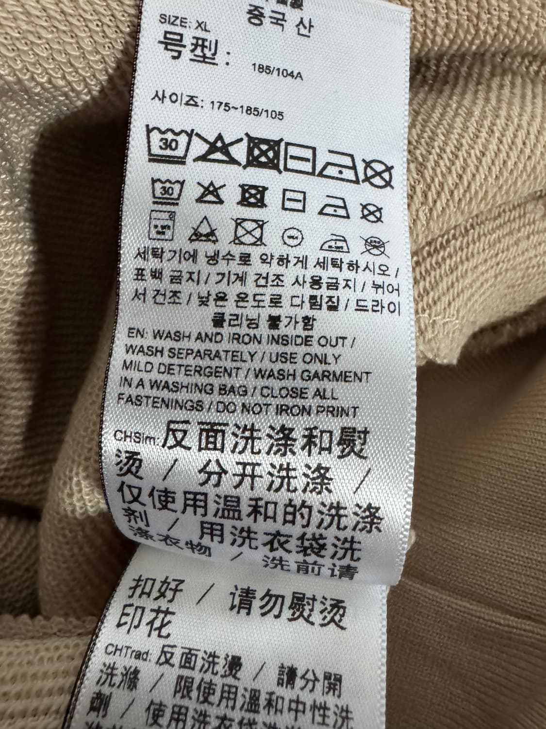 푸마 Puma 23년도 트랙 집업 져지 XL ~ 2XL 상품이미지5