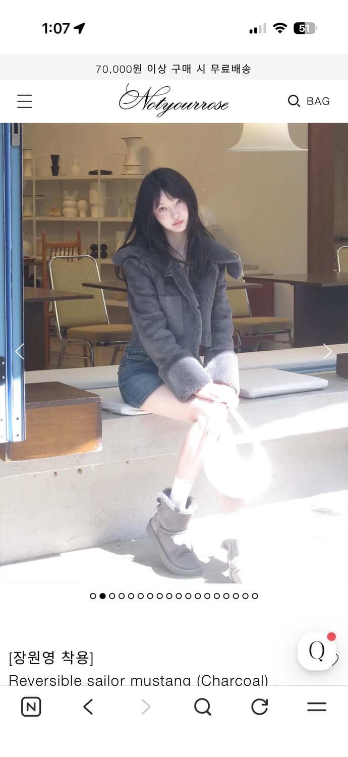 새상품)) 낫유어로즈 리버시블 세일러 무스탕 차콜 *장원영 착용 상품이미지8