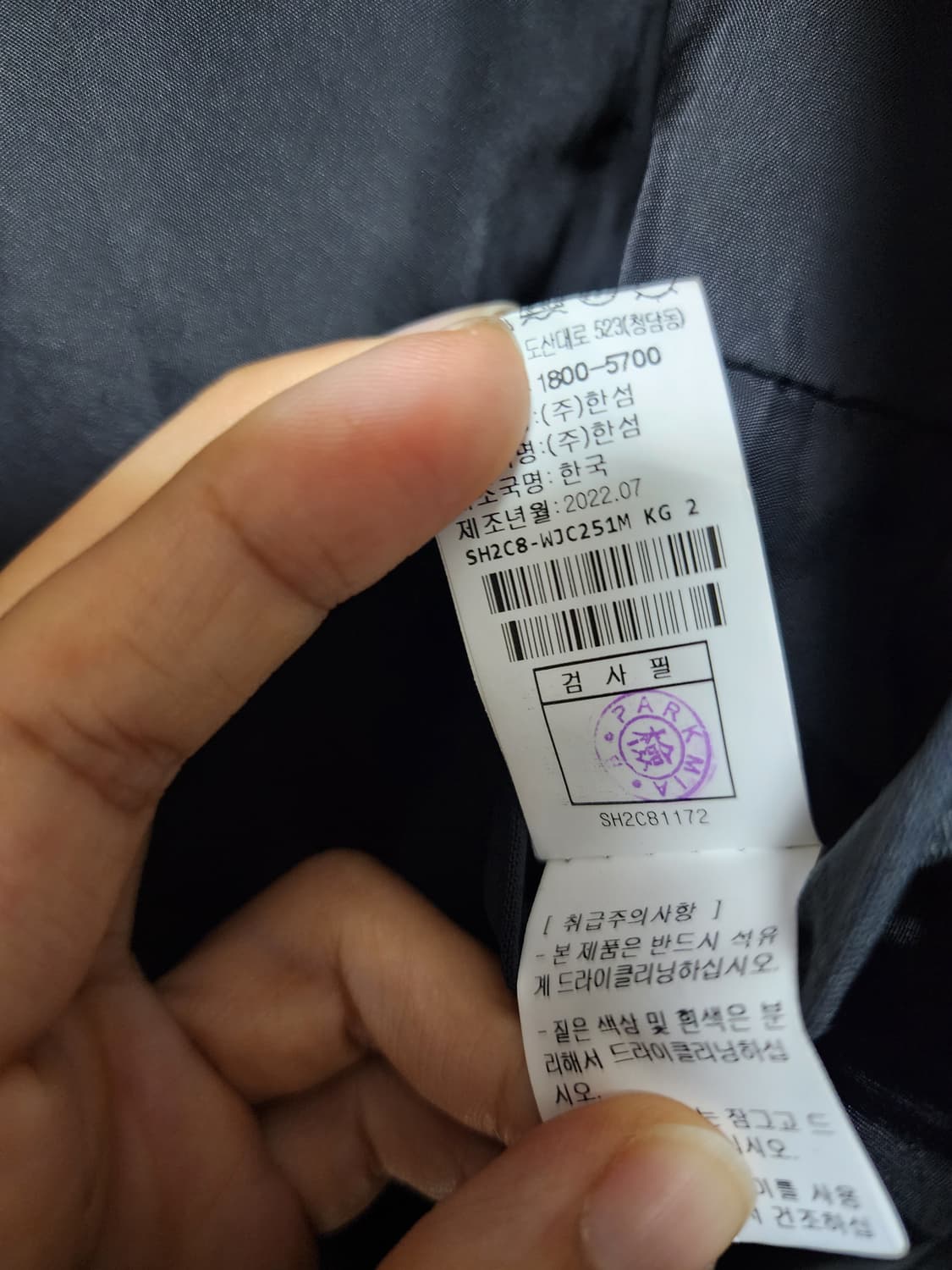 (22년) 시스템 옴므 자켓 블레이져 100 (정품) 쓰리버튼22년 시스 상품이미지9
