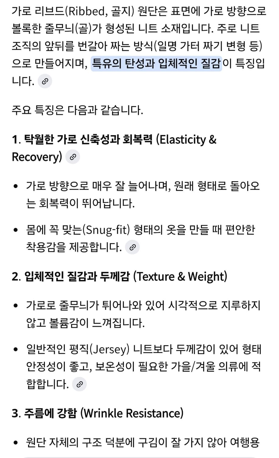 [시리즈]리브드 캐시미어 블렌드 스웨터110사이즈 상품이미지10