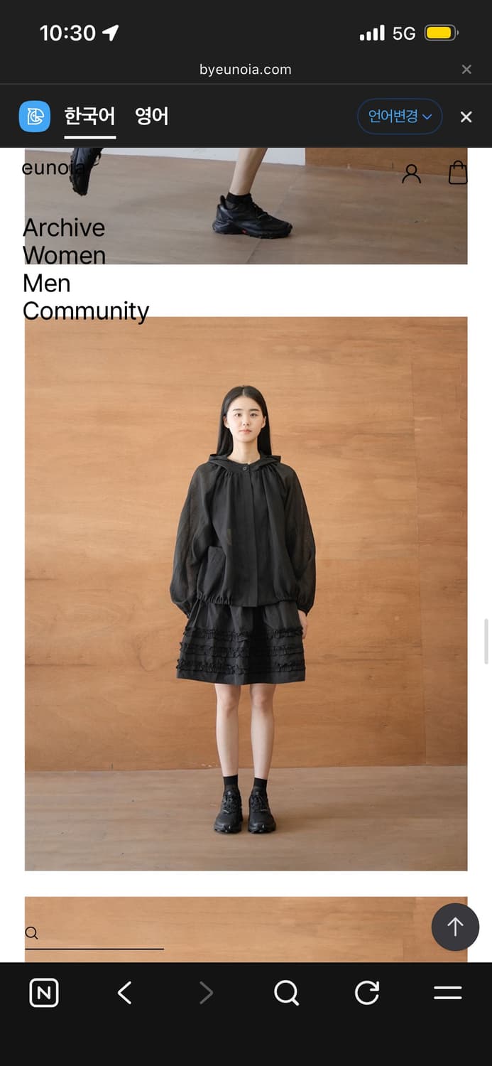 유노이아 organza hooded jacket 상품이미지1