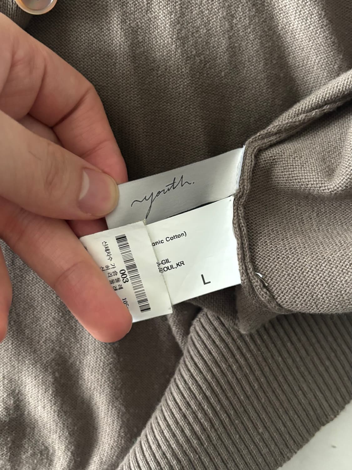 유스 (Youth) 셔츠가디건 상품이미지2