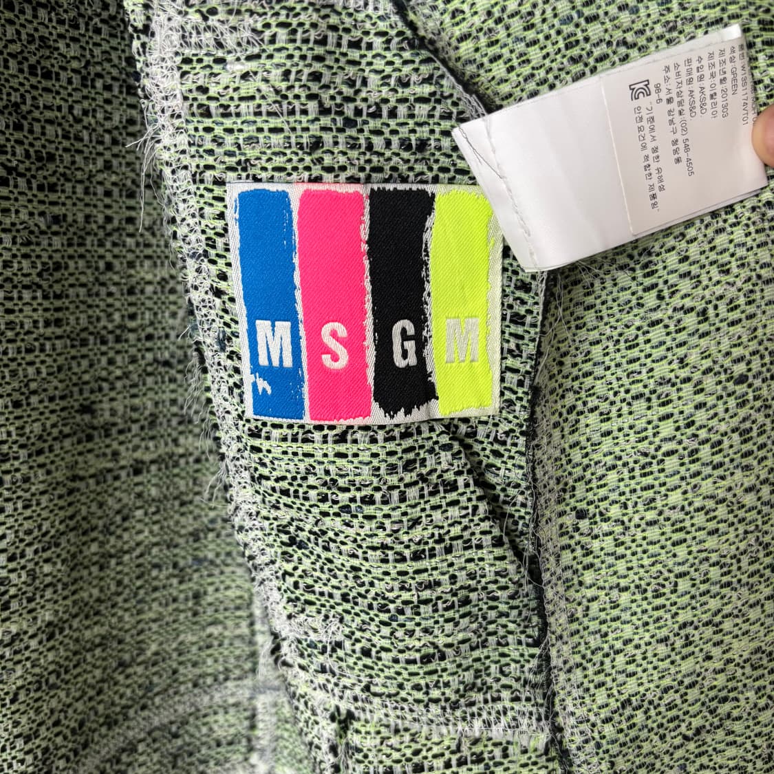 MSGM 그린 트위트 베스트 38사이즈 상품이미지2