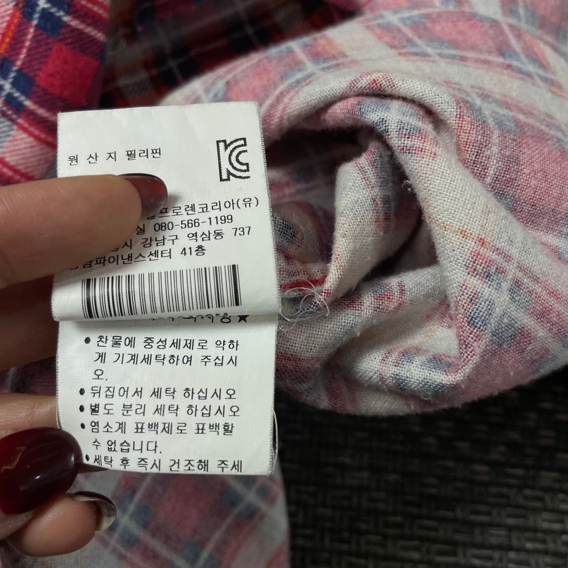 폴로랄프로렌 딥핑크 블루 멀티 체크 투포켓 긴팔 셔츠 슬림핏 M 상품이미지7