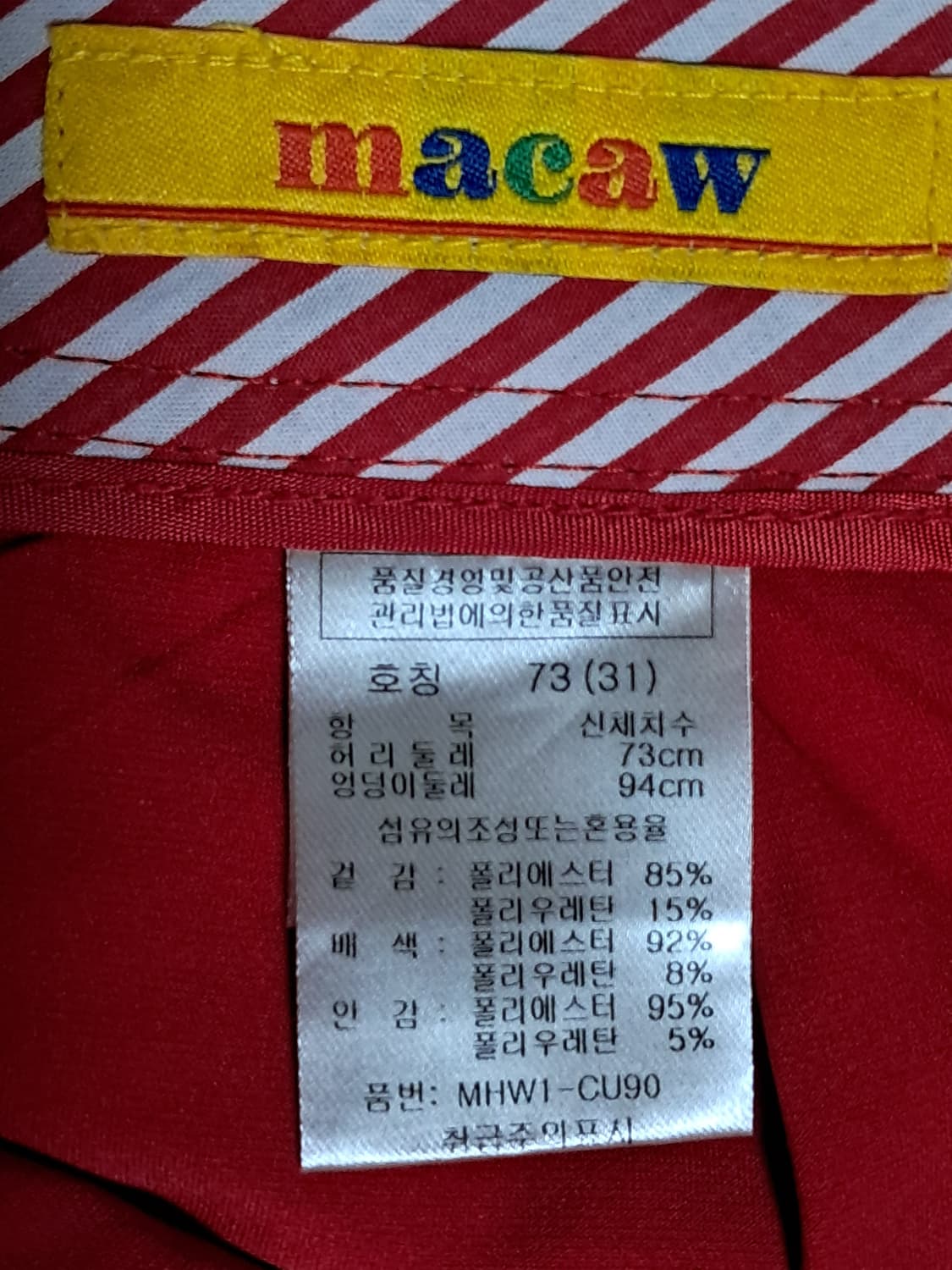 마코 골프 치마 73 상품이미지8