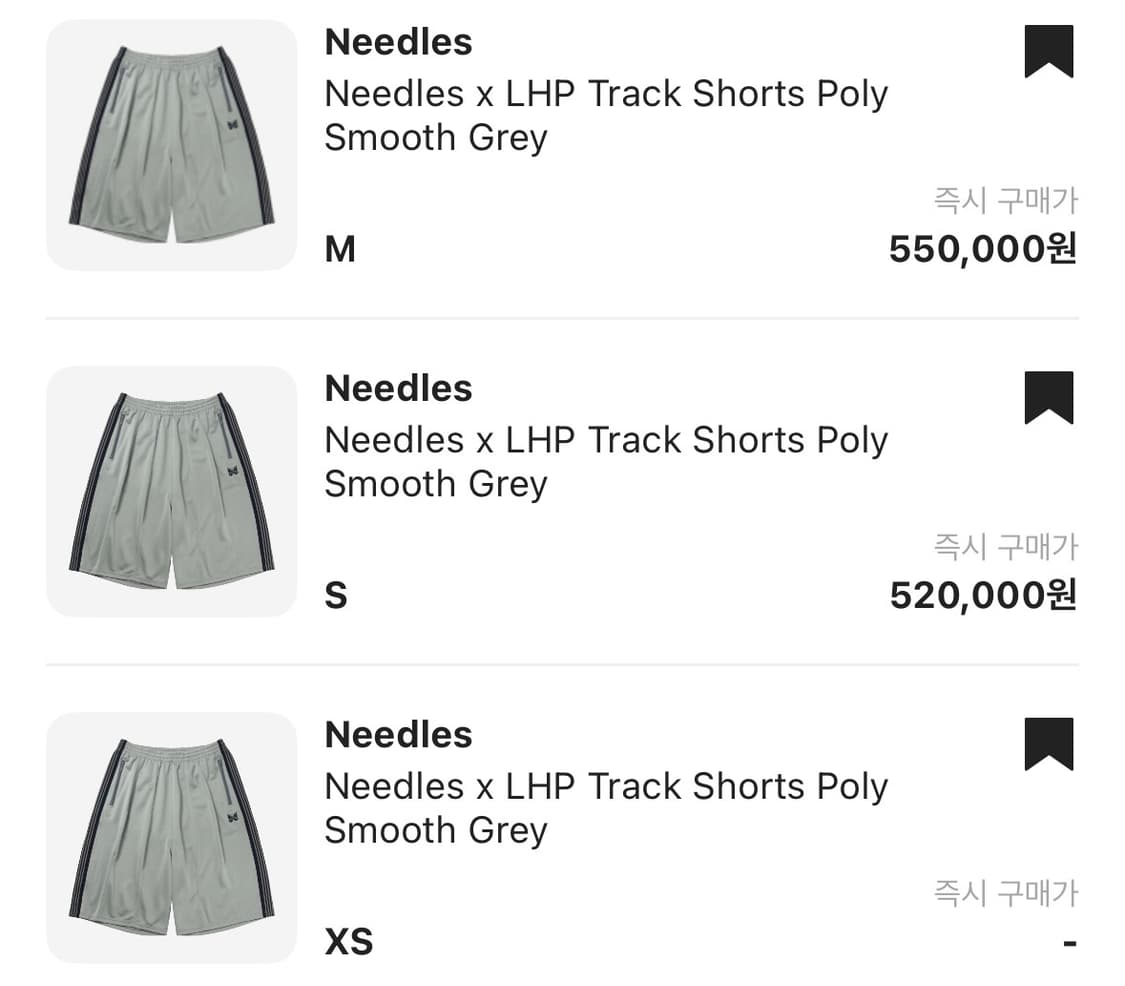 니들스 바지 팬츠 삽니다 상품이미지1