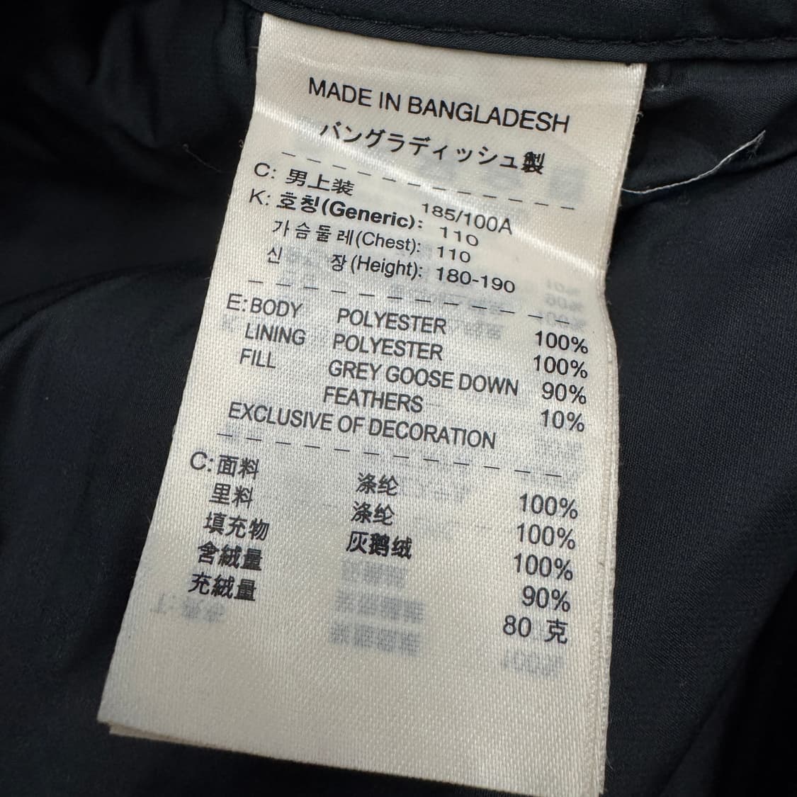 나이키 ACG 00s 고프코어 구스다운 푸퍼 패딩 상품이미지8