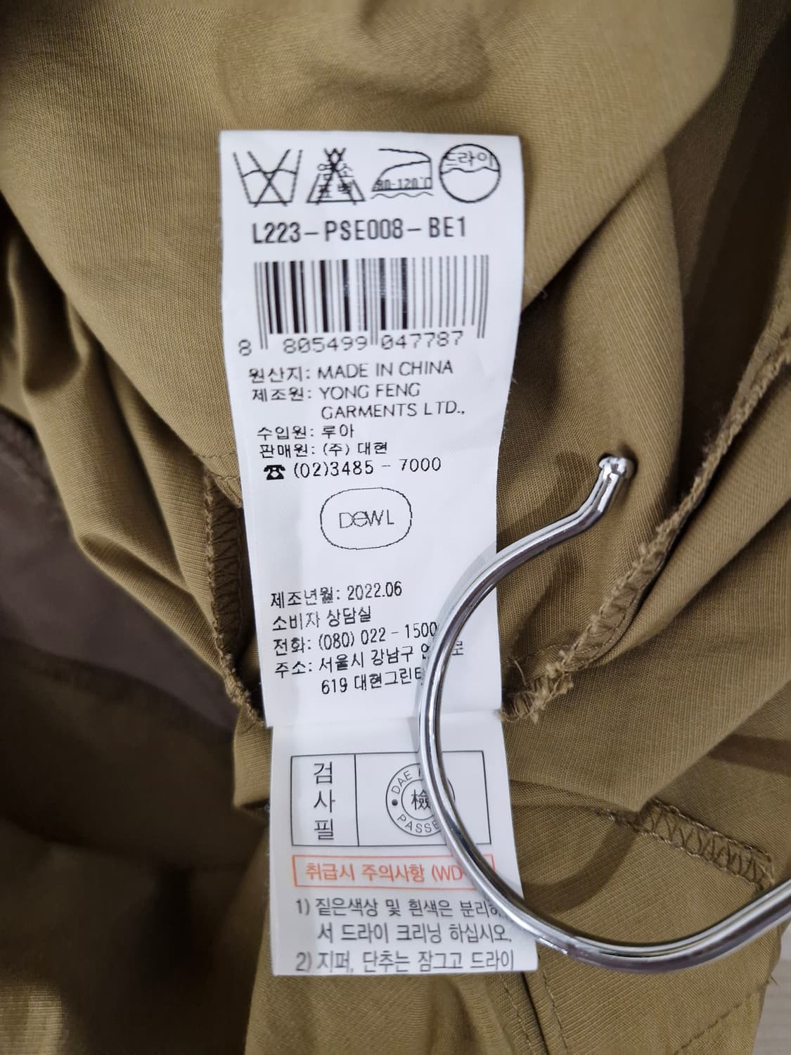 듀엘(DEWL) 22년 허리밴딩 롱 원피스[55] 상품이미지7