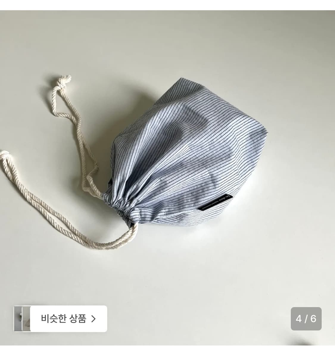 라이트 하늘 스트링 파우치 상품이미지3