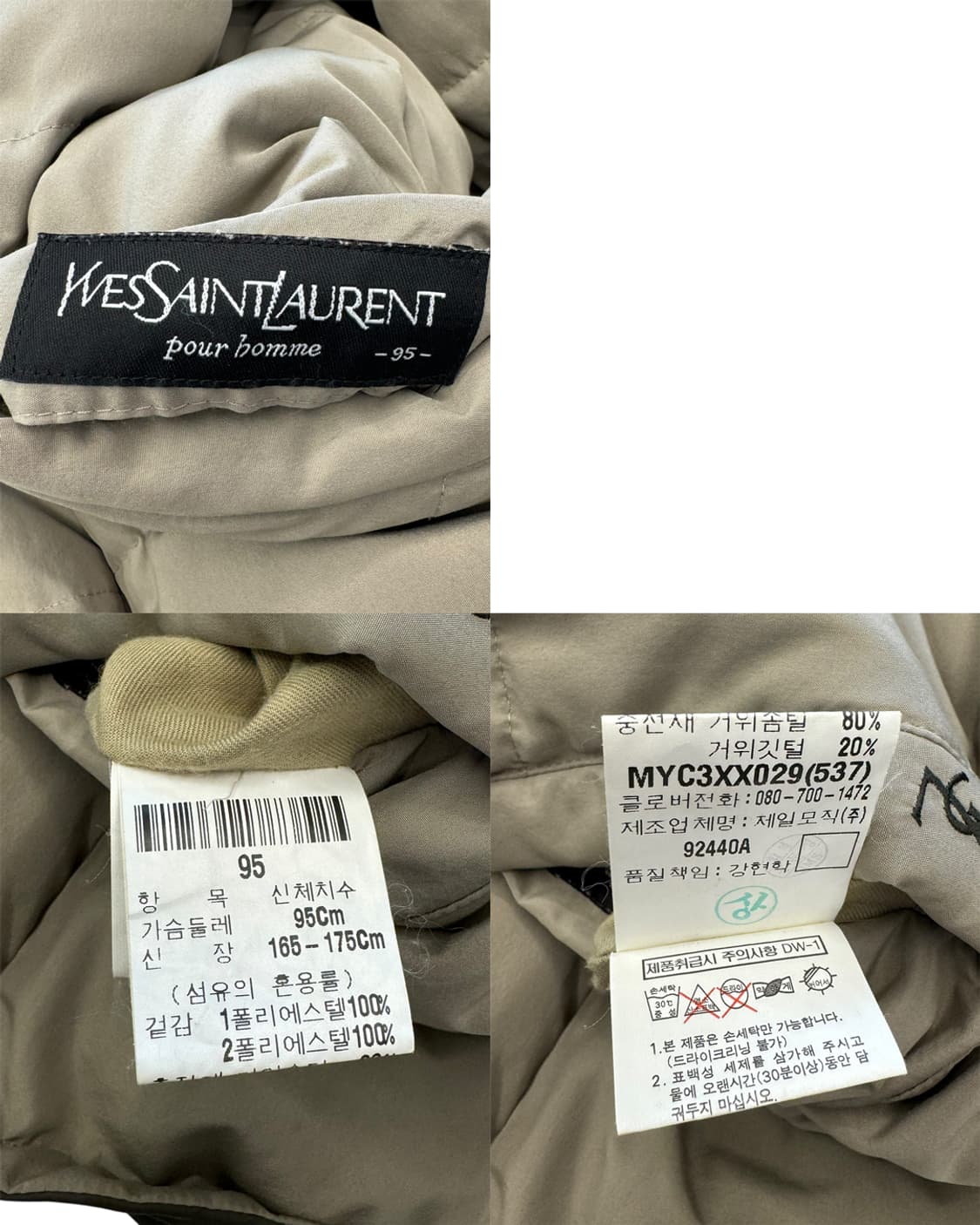 입생로랑 카키 베이지 리버서블 패디드 자켓 상품이미지10