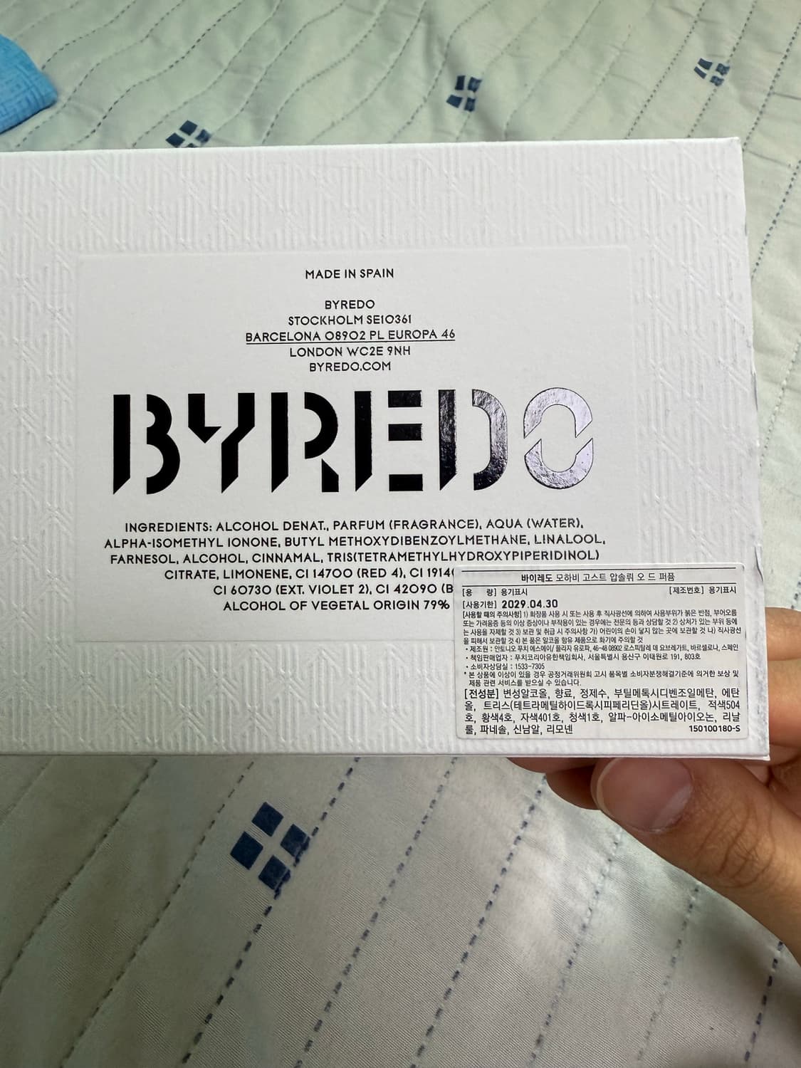 바이레도 모하비고스트 앱솔뤼 50ml팝니다 상품이미지4