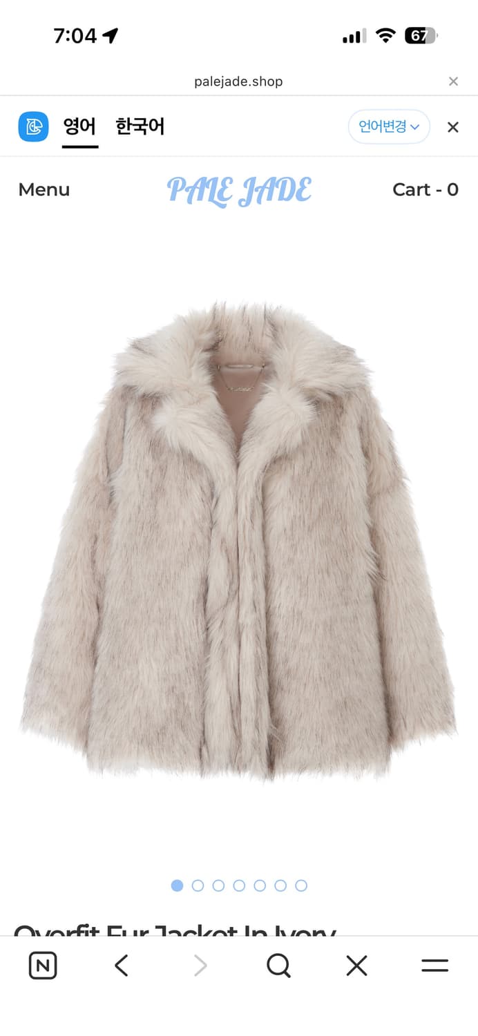 페일제이드 퍼자켓 아이보리 상품이미지1