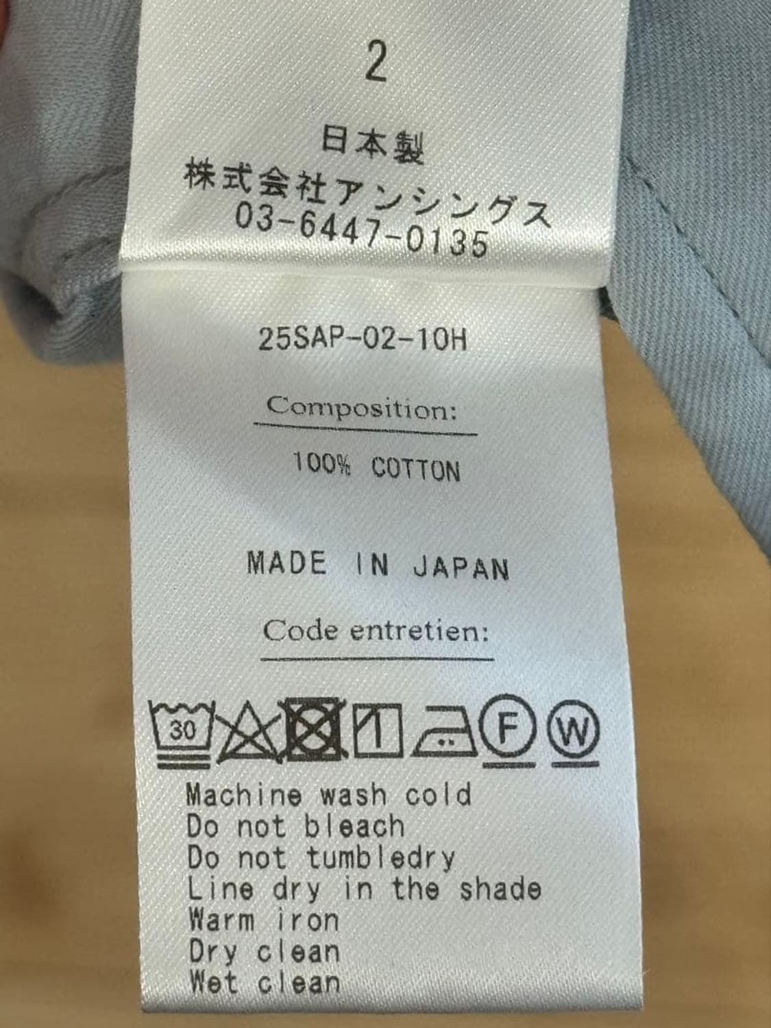 [2] 25SS 아프레쎄 더블위브 트윌 레귤러 칼라 셔츠 라이트그레이 상품이미지4