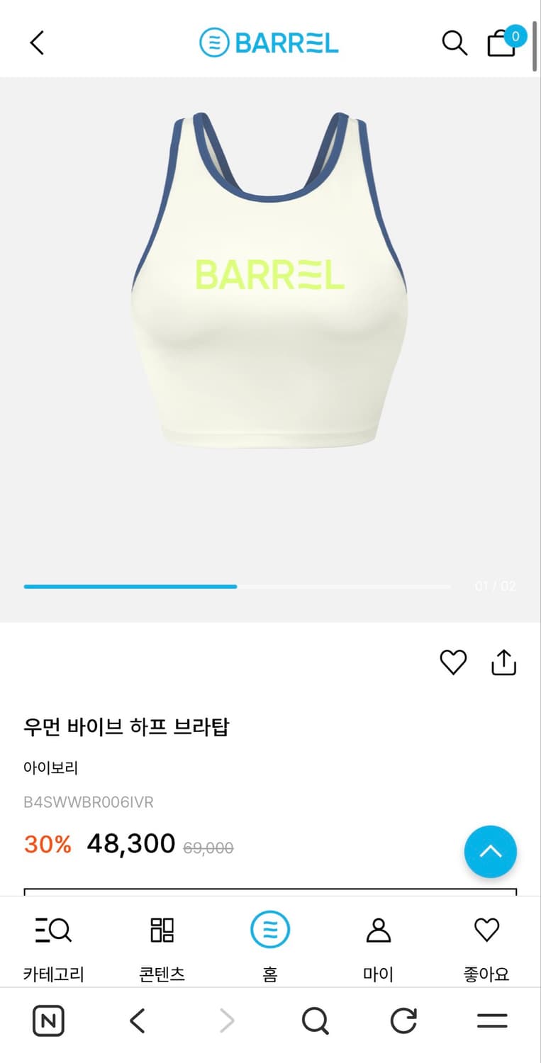 배럴 수영복 상품이미지4