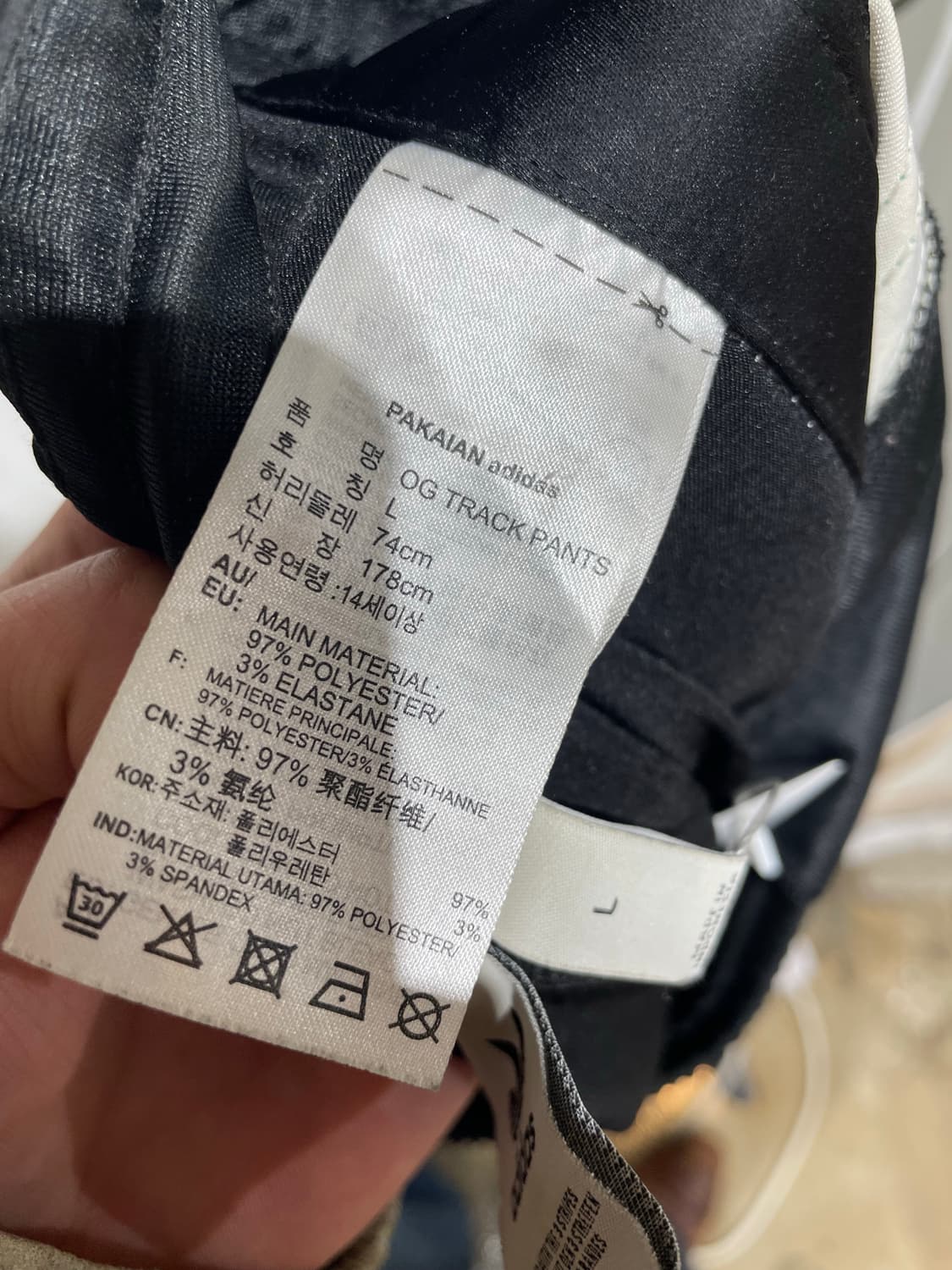 아디다스 아디브레이크 트랙팬츠 상품이미지5